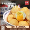肉质饱满 弹牙筋道 | 喜辉流心咖喱鱼丸/鱼肉丸子鱼蛋 无添加水产制品 水煮烧烤火锅食材 吃法多样 200g/袋*4袋/8袋 商品缩略图0