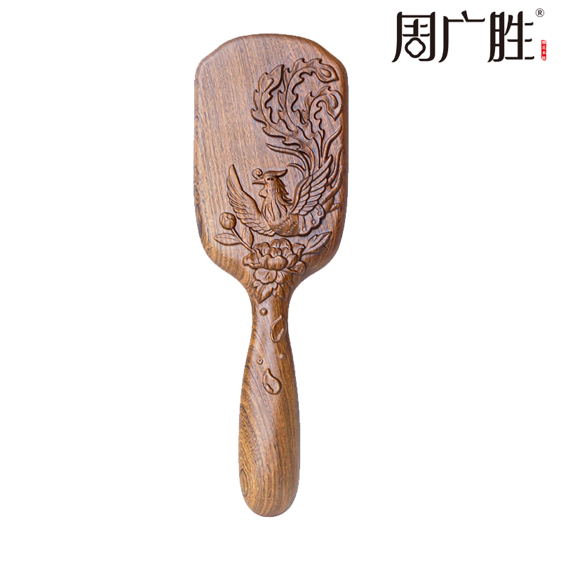 周广胜天然南美酸枝护发梳礼盒翎羽气垫长发按摩梳节日礼品头皮按摩蓬松