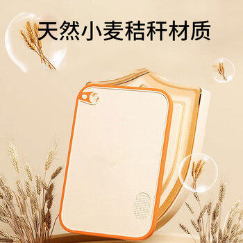 葆氏宝宝辅食菜板工具儿童小麦秸秆砧板家用婴儿辅食双面切菜水果案板 商品图4