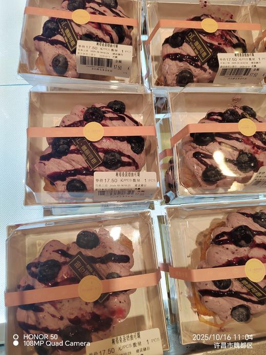 DL树莓桑葚奶油可颂 商品图0