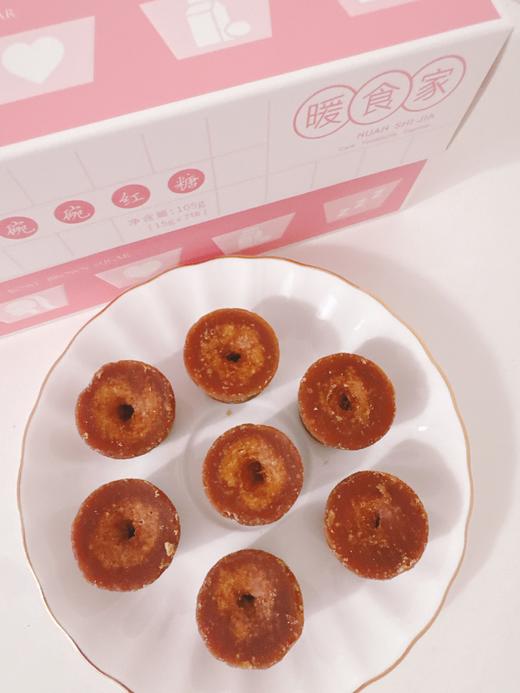 暖食家巧家有机碗碗红糖 国家地标省非遗之作技艺 商品图8