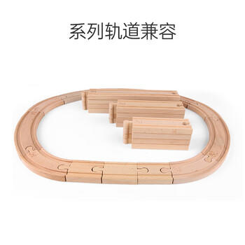 Hape(德国)火车轨道玩具多系列兼容木质diy基础轨道扩展包3岁+E3707 商品图2