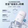 UNNY悠宜清透摇摇乐防晒乳50ml SPF50+PA+++ 效期：2027/4/24（全新产品 包装微瑕 不做退换 介意勿拍） 商品缩略图0