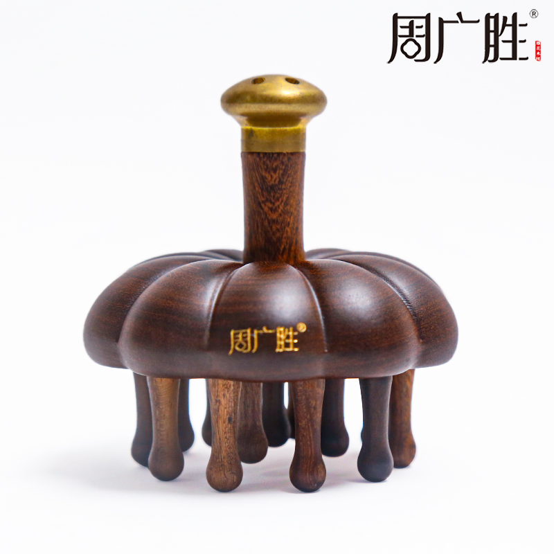 周广胜天然南美酸枝镶齿南瓜香按摩梳顺发护发头皮经络按摩梳子
