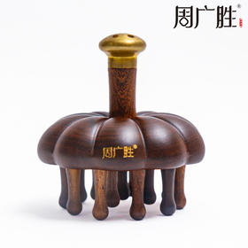 周广胜天然南美酸枝镶齿南瓜香按摩梳顺发护发头皮经络按摩梳子