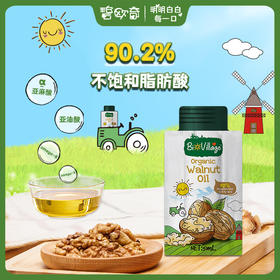 碧欧奇试用装专拍链接（单拍不发货）