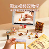 TOI图益diy小屋烘焙岛手工小房子微缩场景模型艺术屋拼装礼物女 商品缩略图6