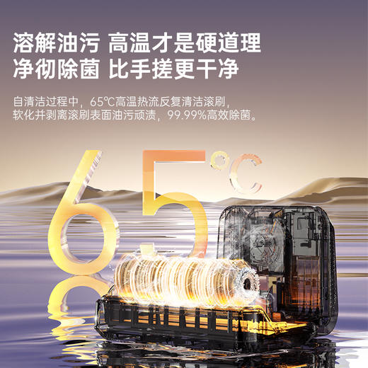 米多智能洗地机 Q2 AIR 除菌烘干款 商品图1