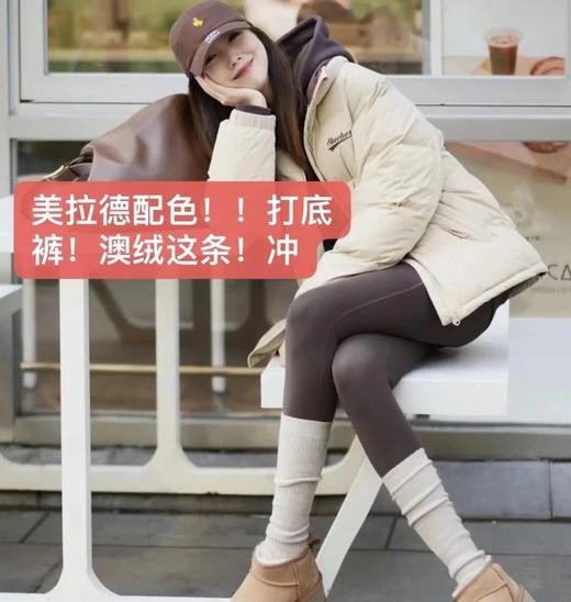 万能神裤！ Row澳绒打底裤  超保暖打底裤  体感堪比羊绒  发热无束缚  人手两条起 商品图3