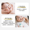 【官方自营】奚梦瑶推荐！PIGEON/贝亲新品宝宝婴儿润肤乳润肤油面霜精华仿生胎脂套装 商品缩略图6