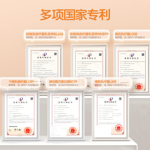 【社群-蓝莓味】1盒装 舒诺益益生菌冻干粉(1000亿活菌 ) 商品图3