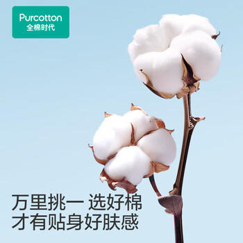 全棉时代纯棉新生婴儿连体衣服抗菌纱布满月宝宝春夏 航海日记 73码 商品图3