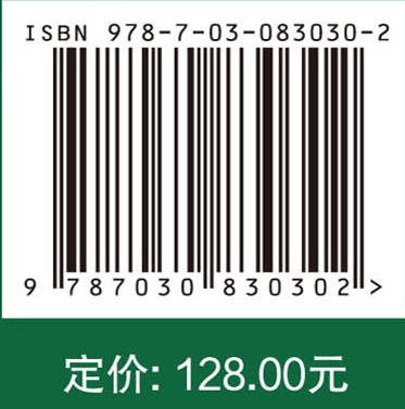 控制系统设计与仿真 商品图4