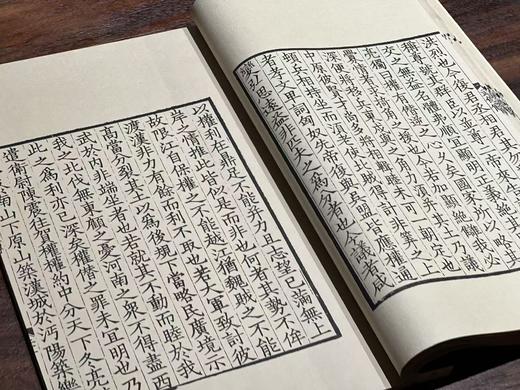 影宋本《汉丞相诸葛忠武侯传》 商品图6