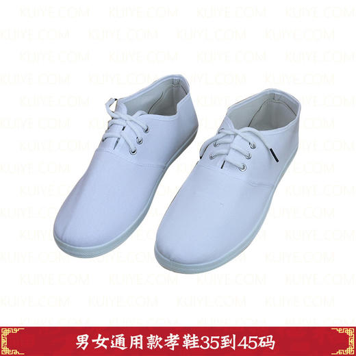 30双/件|殡葬白事专用孝鞋厂家源头批发 商品图1