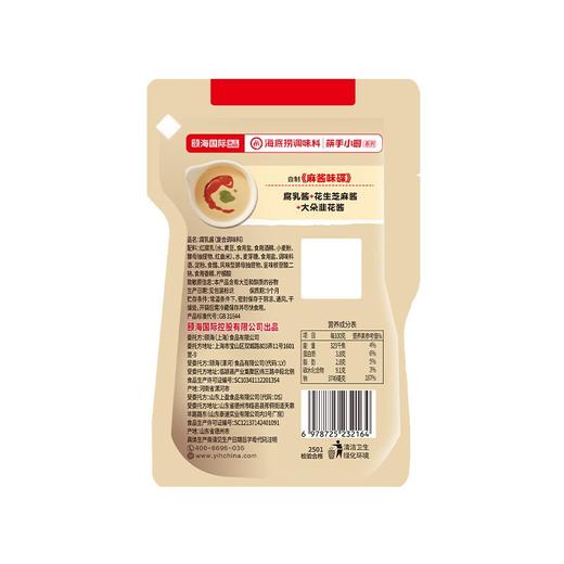 T海底捞80g腐乳酱 商品图1