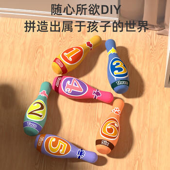 宏登儿童保龄球实心室内安静宝宝早教启智礼物男女孩6瓶生日新年礼物 商品图2