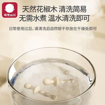 弭黎婴儿花椒木磨牙棒玩具0-1咬牙棒宝宝牙胶幼儿出牙口欲期玩具原木 商品图2