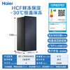 海尔（Haier）178升立式冰柜风冷无霜一级节能家用冷藏冷冻柜抽屉式小冰柜家用小冰箱BD-178WGHB9D 商品缩略图5