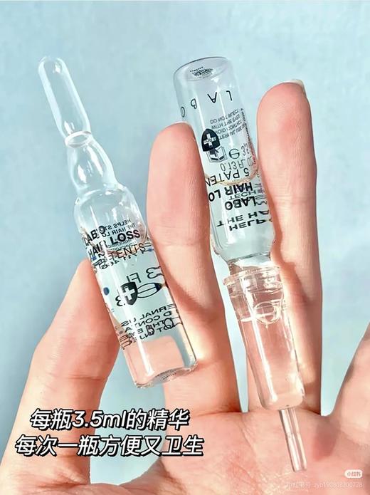 【买三送一】LABO头皮焕活精华控油固发滋养安瓶（一盒14支）（效期至25.12） 商品图2