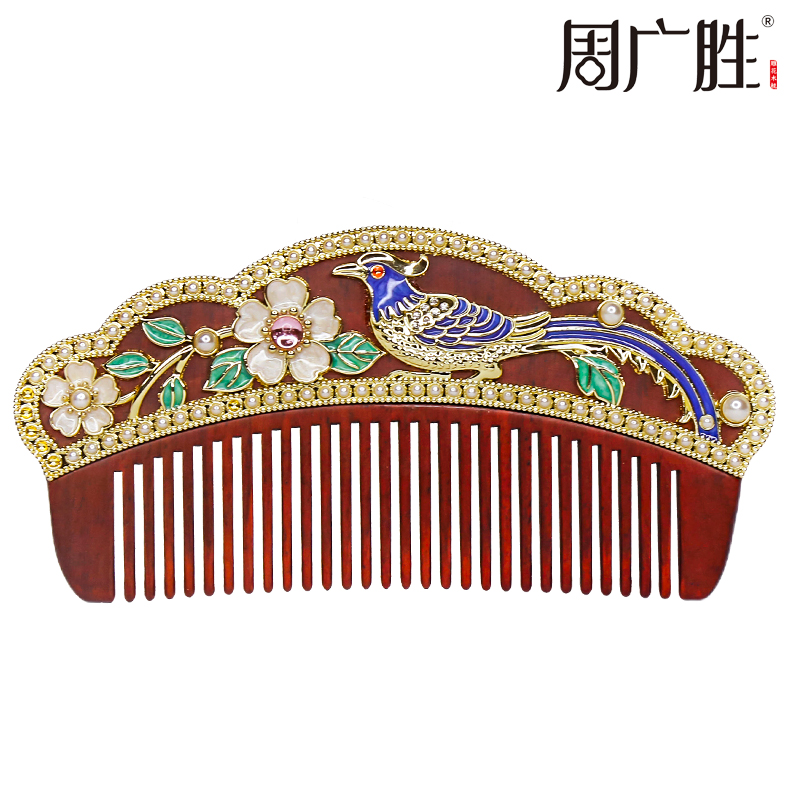 周广胜紫檀镶嵌景泰蓝鹊俏锦年护发梳礼盒中式复古头皮护理