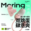 【小怪兽新品MORING组合】喵小野Ring戒指跳蛋组合可爱潮玩无线遥控---怪兽优选 商品缩略图0