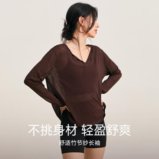 【3~5天发货】跃牌【美度空间】系列 竹节纱植物纤维瑜伽长袖V领朦胧感家居服运动长袖ADCX53007 商品图0