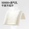 贝肽斯儿童枕头天然乳胶枕1-6岁宝宝安抚枕透气定型护颈枕 50*30*3/5cm 商品缩略图3