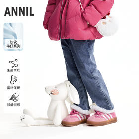 【实体店同款】女童全腰牛仔长裤冬季新款安奈儿童装XG546009