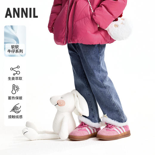 【实体店同款】女童全腰牛仔长裤冬季新款安奈儿童装XG546009 商品图0