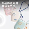 冇心物色系列移动充电宝 | 【新国标3C认证 可上飞机/高铁】10000毫安自带双线 小巧便携 双向快充 高清数显 四口输出 NTC控温芯片 商品缩略图0