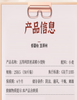 【QT】五得利高精小麦粉25kg 商品缩略图2