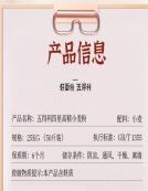 【QT】五得利高精小麦粉25kg 商品图2