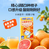 小鹿蓝蓝沁甜脐橙饮125ml*12盒100%原果汁含量儿童果汁橙汁饮料 商品缩略图0