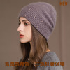 雀说 兔毛绒堆堆帽针织帽女轻奢套头毛线帽M3910 商品缩略图3
