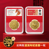 2026马年生肖纪念币  巴黎造币厂 封装带礼盒包装 法定货币 商品缩略图3