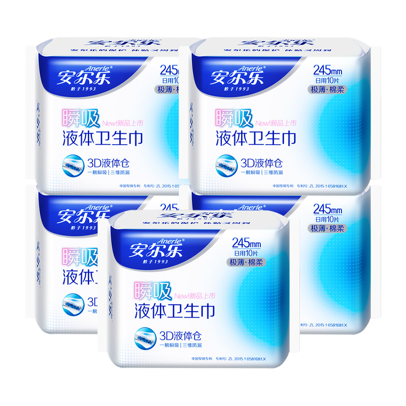 安尔乐瞬吸液体极薄棉柔245卫生巾10片*5包