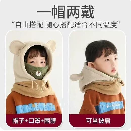 冬季【毛绒儿童帽子围脖一体】加绒加厚男女童帽子 防寒保暖护耳套头帽  商品图2