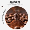 比顿咖啡 低因咖啡手冲可研磨新鲜烘焙中度烘培200g咖啡豆 商品缩略图3