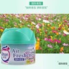 安安空气清新剂 90g固体清新空气芳香座 厕所除臭去异味香膏 室内汽车香座随机香型1支 商品缩略图6