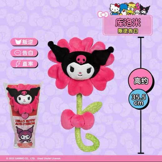 【春上新】8楼乐高  HKT0353可弯曲毛绒花束单支（粉）吊牌价69元 商品图2