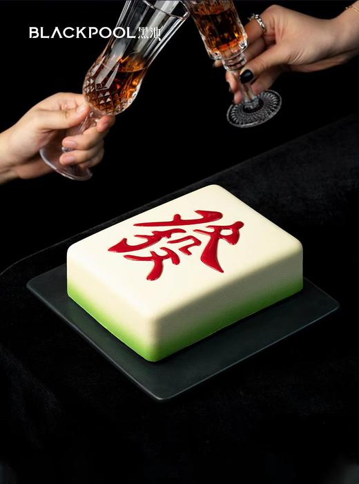 马上發·富贵红/麻将白 | 黑池 商品图4