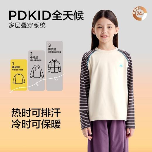 咕噜日记儿童条纹拼接T恤25秋冬男女童棉感休闲暖绒圆领长袖打底PDT2515 商品图2