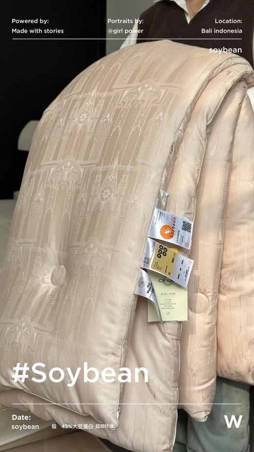 面料填充双升级！100支提花高端45%至臻大豆双蛋白被芯 原价1198加厚大豆被秋冬被 吸湿排汗抑菌 触感柔 贴身暖 商品图7