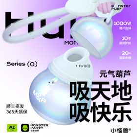 【小怪兽新品 HuLu 】 4D吮吸点潮震动远程遥控女用玩具超柔软液态硅胶
