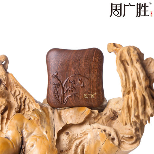 周广胜天然南美酸枝镶齿素兰按摩梳头皮经络按摩梳护发礼盒 商品图2