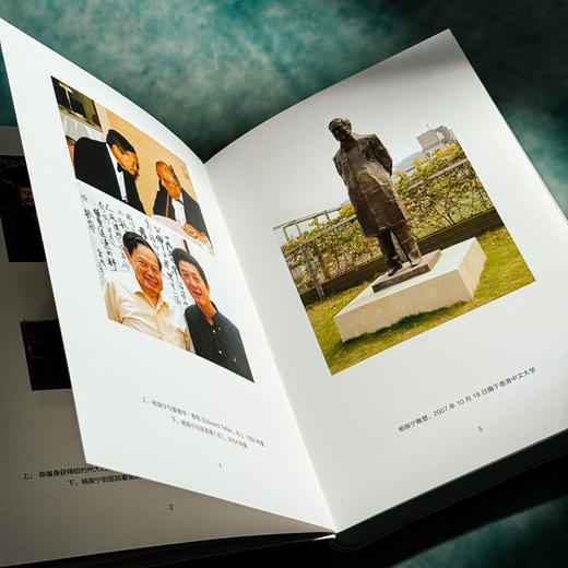 百年科学往事——杨振宁访谈录  诺贝尔物理学家获得者传记 访谈实录 20世纪最有成就的科学家之一 商品图8