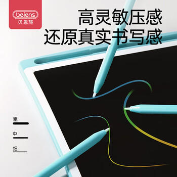 贝恩施儿童画板手写板宝宝黑板家用彩色绘画工具写字板16英寸粉 商品图6