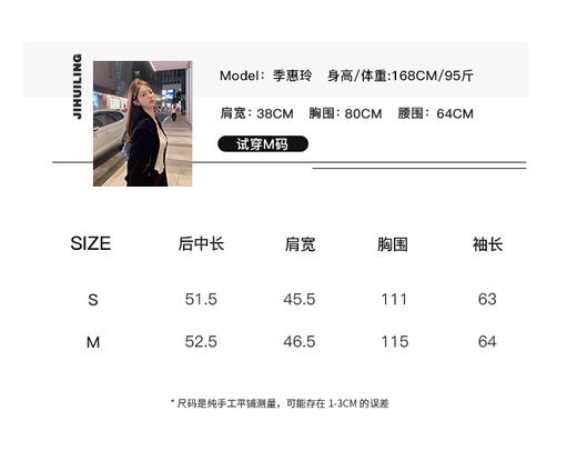 现货  节日泰迪 毛绒甜俏感温暖外套 商品图3