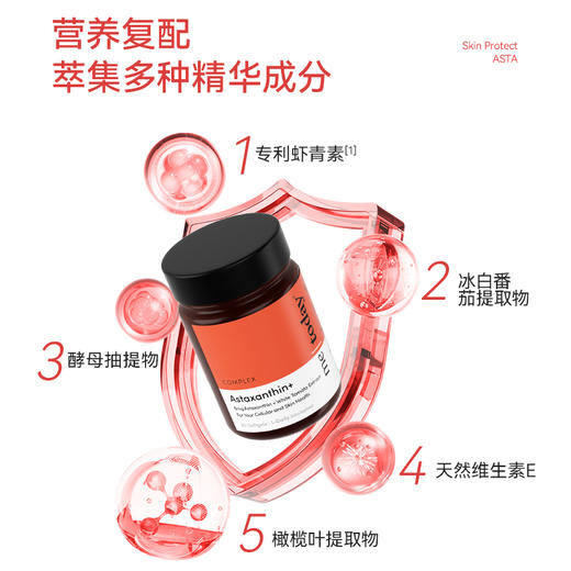 ² 【MT新西兰进口虾青素胶囊】每粒含 8mg虾青素 天然雨生红球藻 冰白番茄营养 90粒/瓶  HM02-CRMM-YYSJ 商品图2